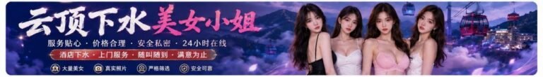 Genting Highlands Escort - First World Call Girl Service
