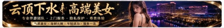 Genting Highlands Escort - First World Call Girl Service