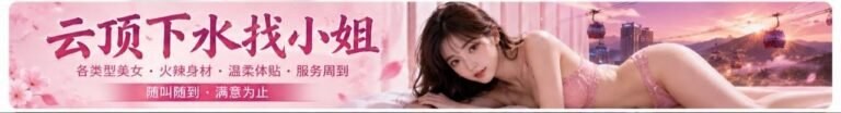 Genting Highlands Escort - First World Call Girl Service