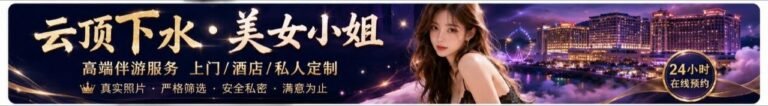 Genting Highlands Escort - First World Call Girl Service
